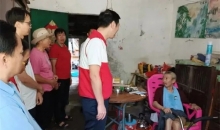 海南琼中黎族苗族自治县红十字会情暖重度残疾人 爱心纸尿裤传递人道关怀