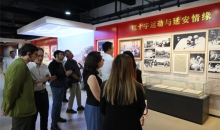 “上合组织国家人道救助工作能力建设研修班”到陕西开展教学研修活动