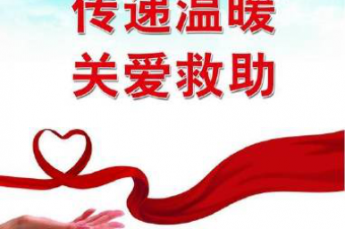 用爱的关怀，让花朵更加灿烂